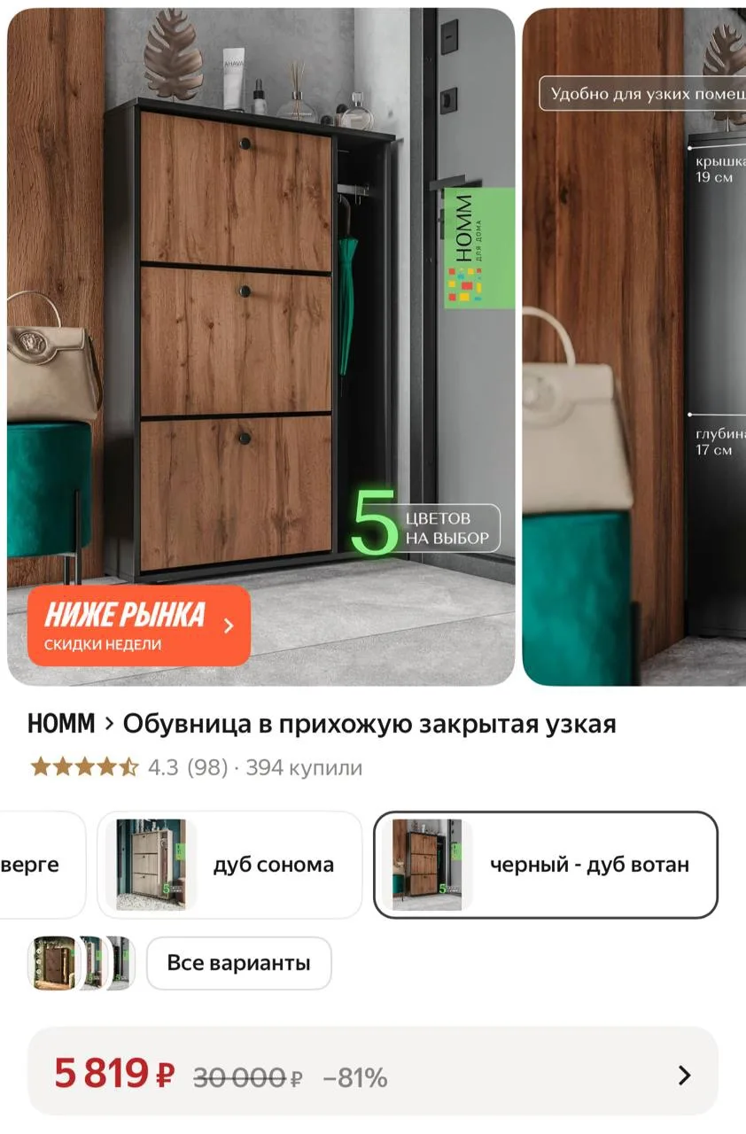 На озоне такая же 8300₽