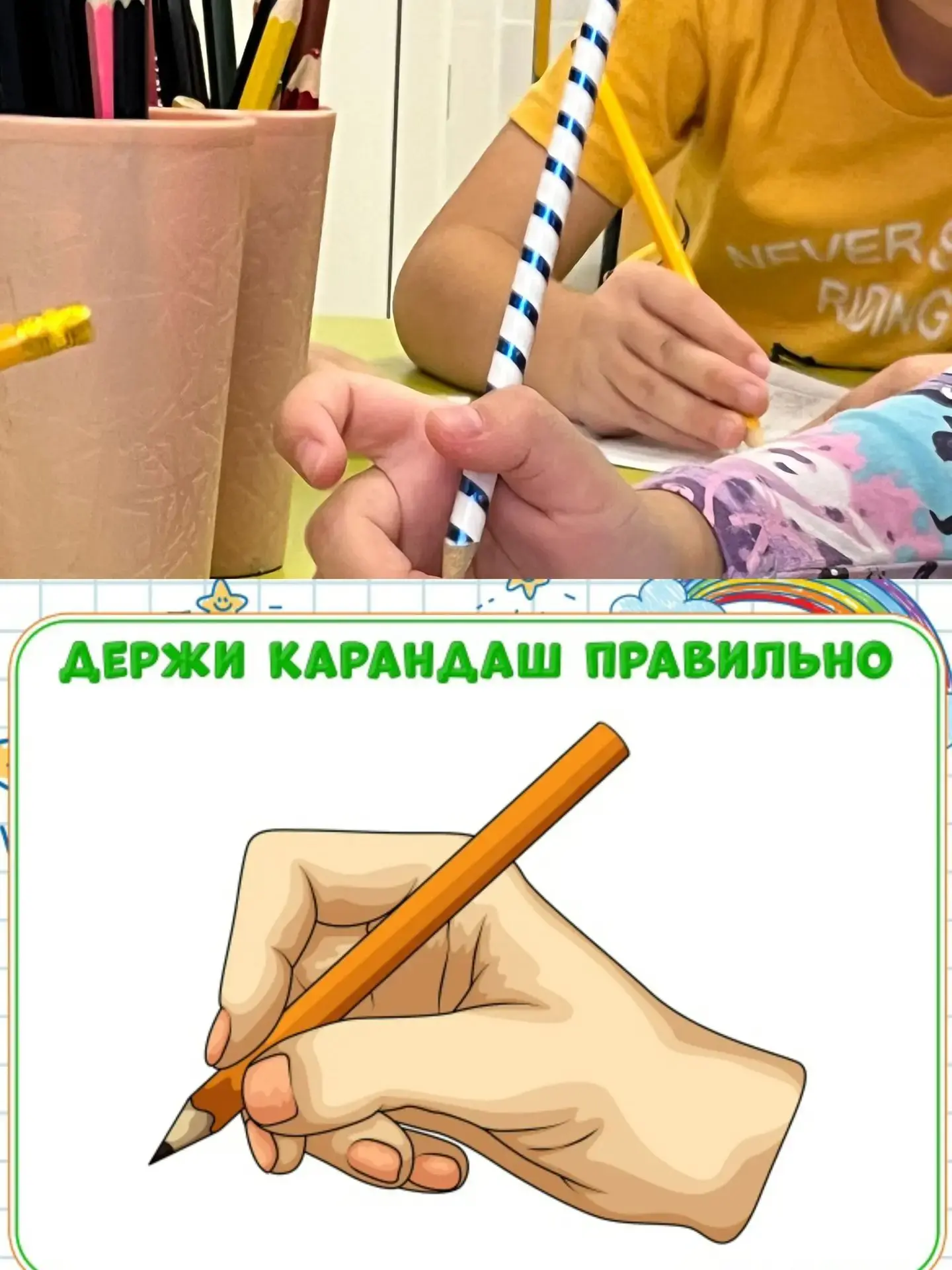 ПЯТНИЧНАЯ СТРАНИЧКА ПСИХОЛОГА