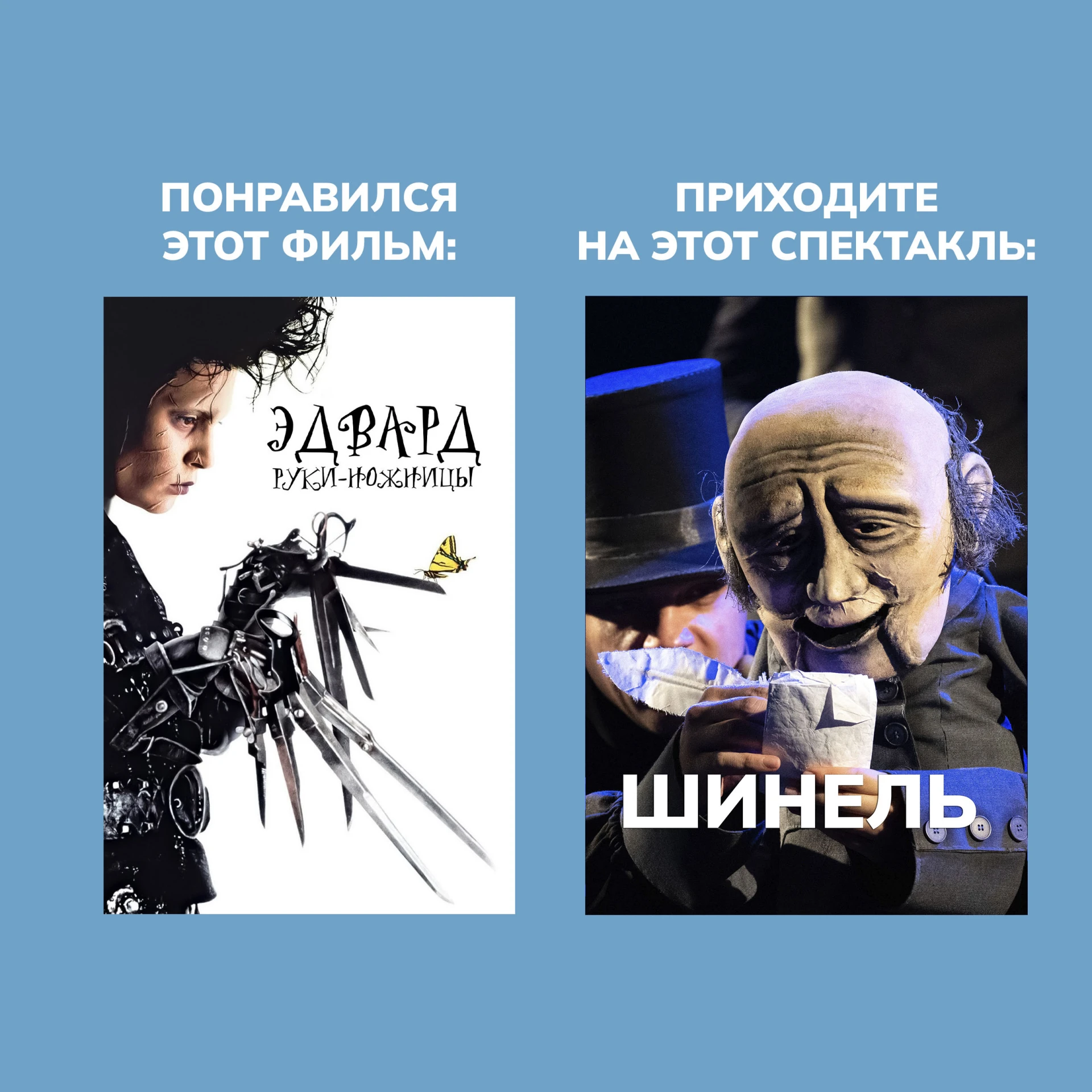 Вы наверняка видели в интернете подборки «Если вам понравилась эта книга — прочитайте в...