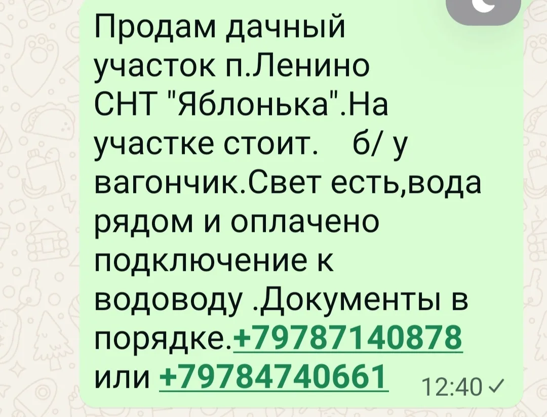 Источник: Открыть