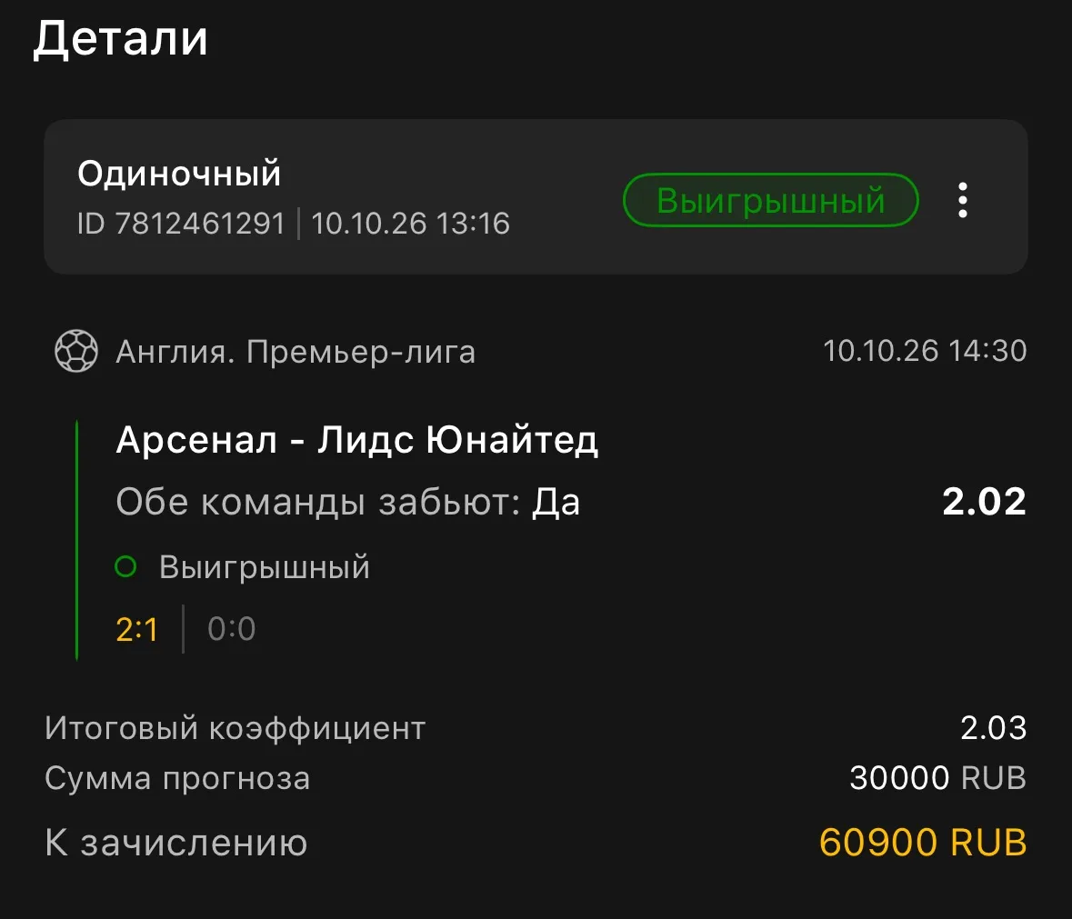 ✅✅✅ Платников с победами 2 из 3 игровой день закрываем, теперь очередь за НХЛ. Там со с...