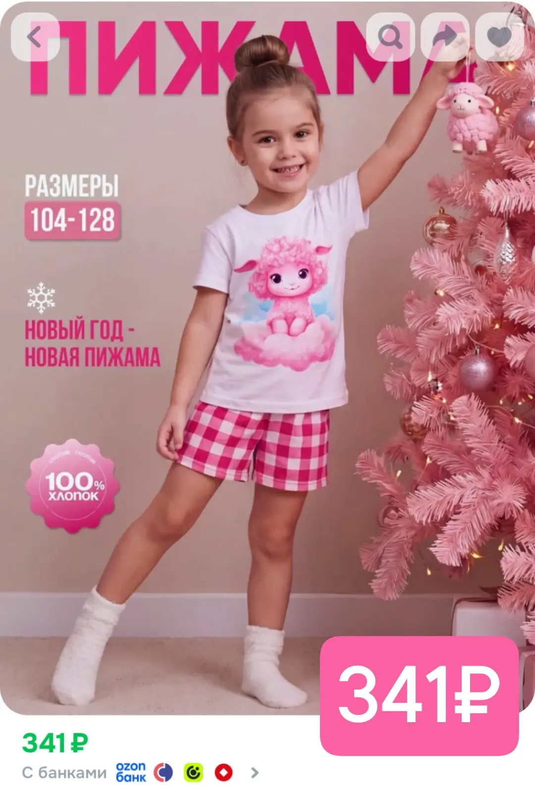 Изображение 1 к публикации «Skidkolub»