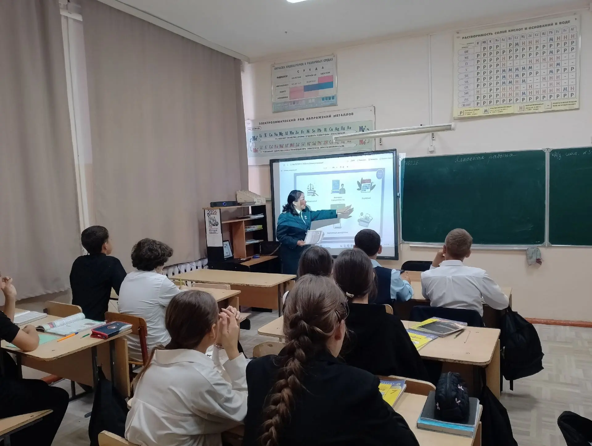 Правовая грамотность.