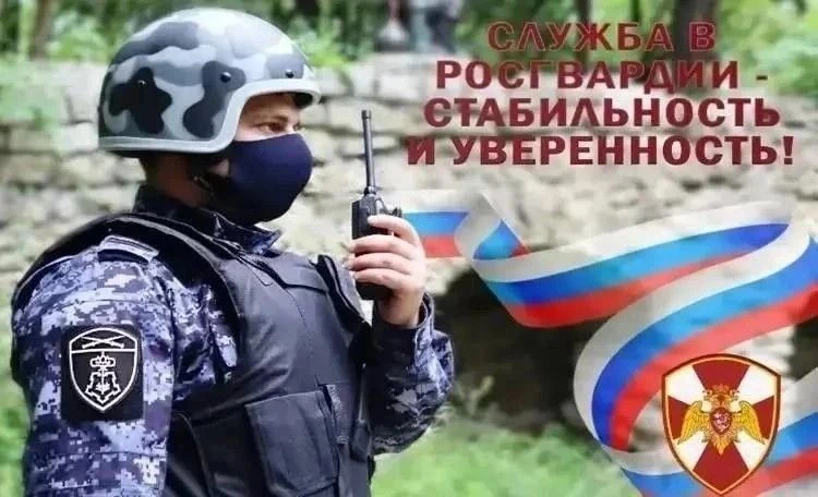 Отдел вневедомственной охраны по Корсаковскому городскому округу - филиал ФГКУ «Отдела ...