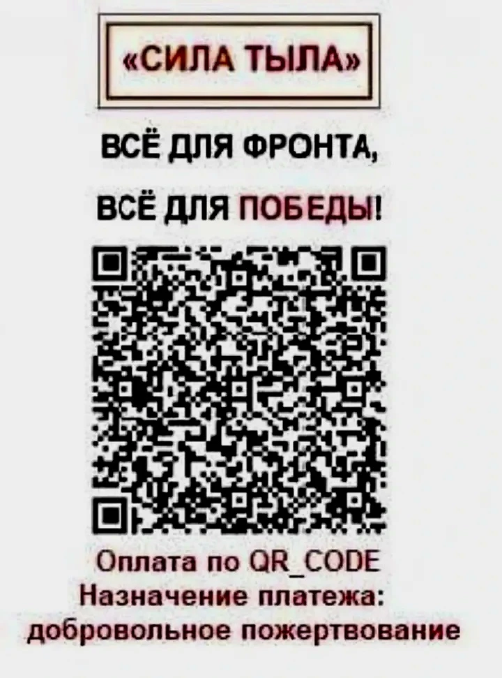 Внимание, товарищи тыловики!!