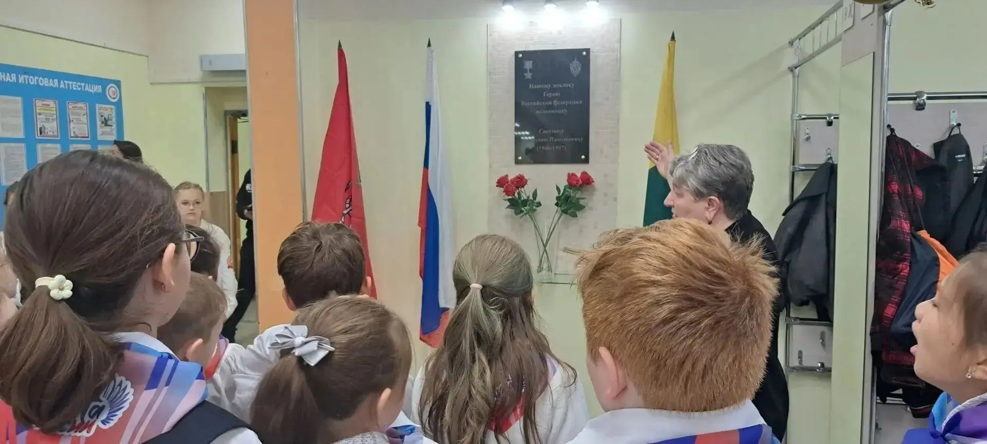 ✨   Торжественное посвящение в городской проект " Мой героический район"