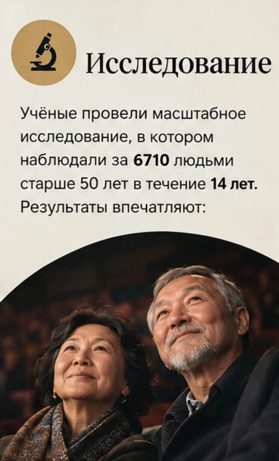 БУРЯАД ТЕАТР ЗА ЗДОРОВОЕ ДОЛГОЛЕТИЕ!
