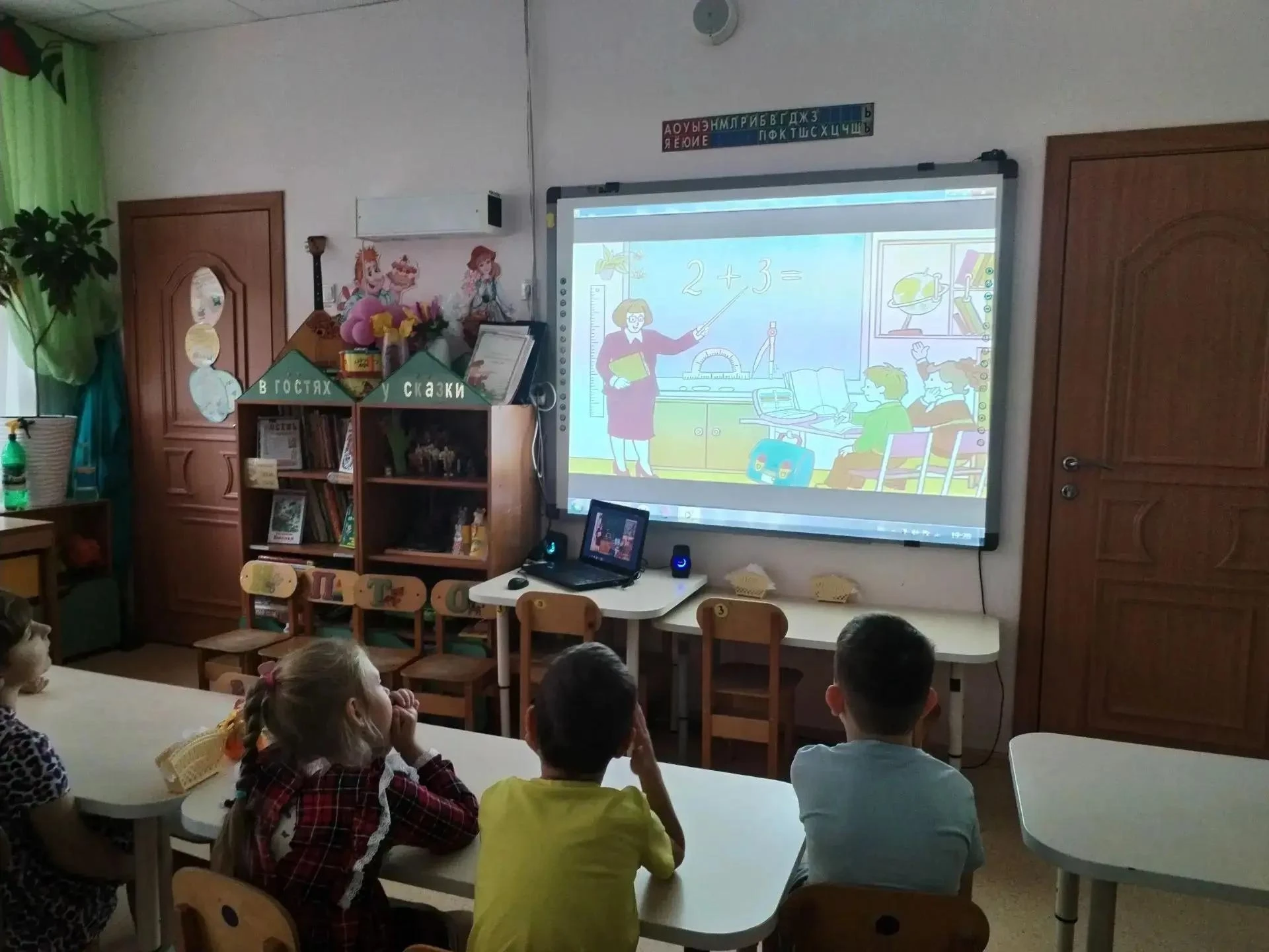 Продолжая знакомство с профессиями, ребята из группы «Ягодка» отправились в виртуальное...