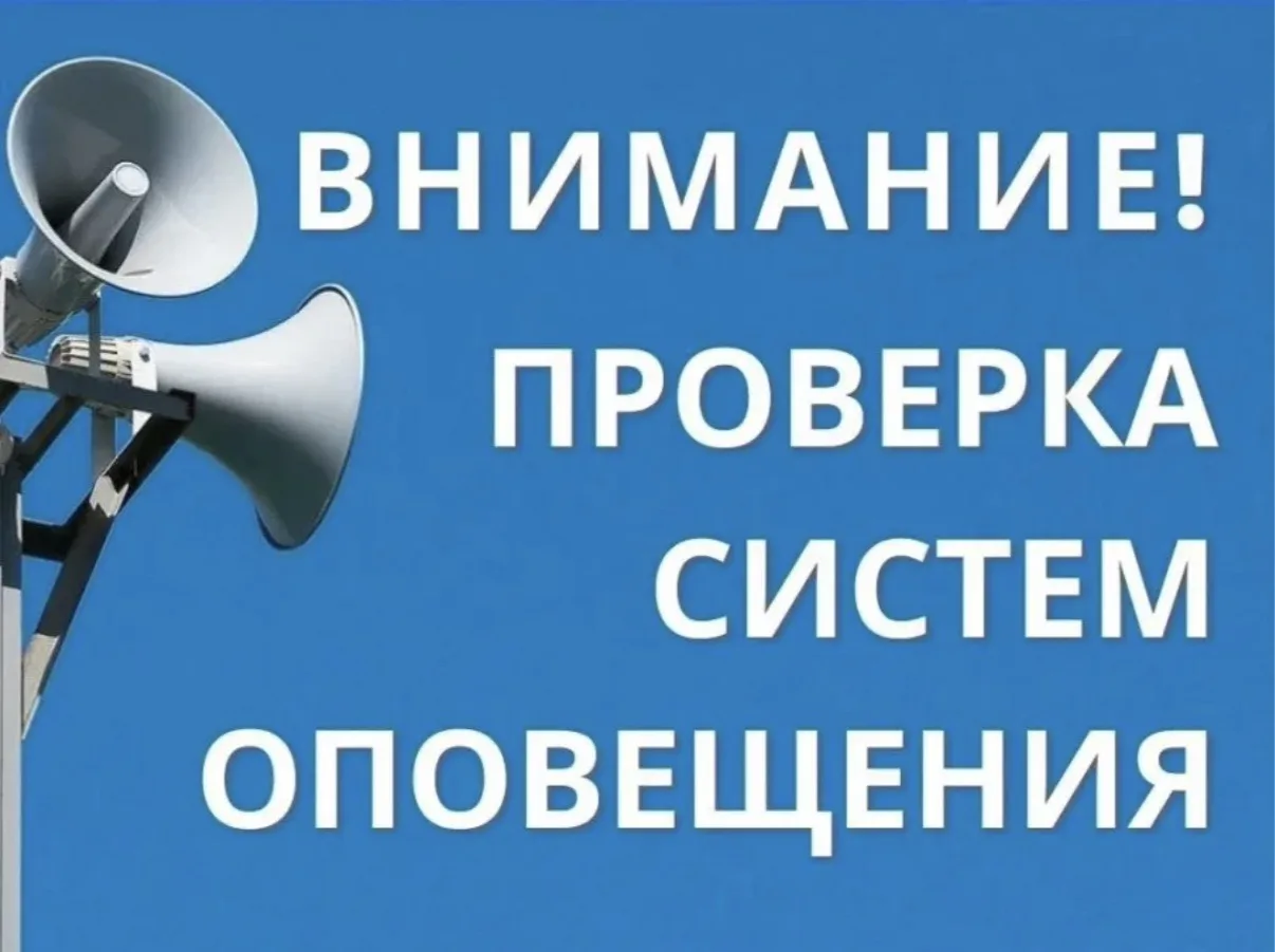 🚨 УВАЖАЕМЫЕ ЖИТЕЛИ УШАКОВСКОГО ОКРУГА!