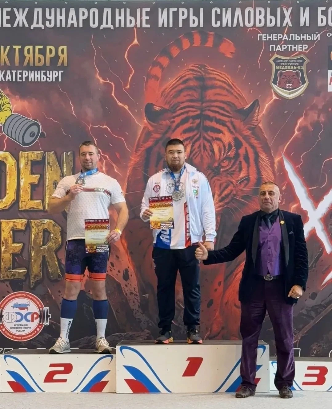 Казахский батыр из Тюменской области одержал две победы на чемпионате России по силовом...