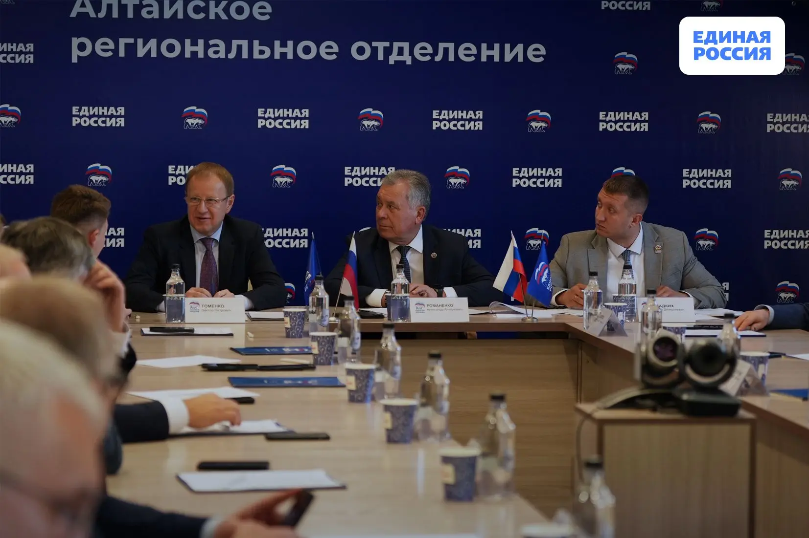 Единороссы предложили кандидатуры на руководящие должности в АКЗС