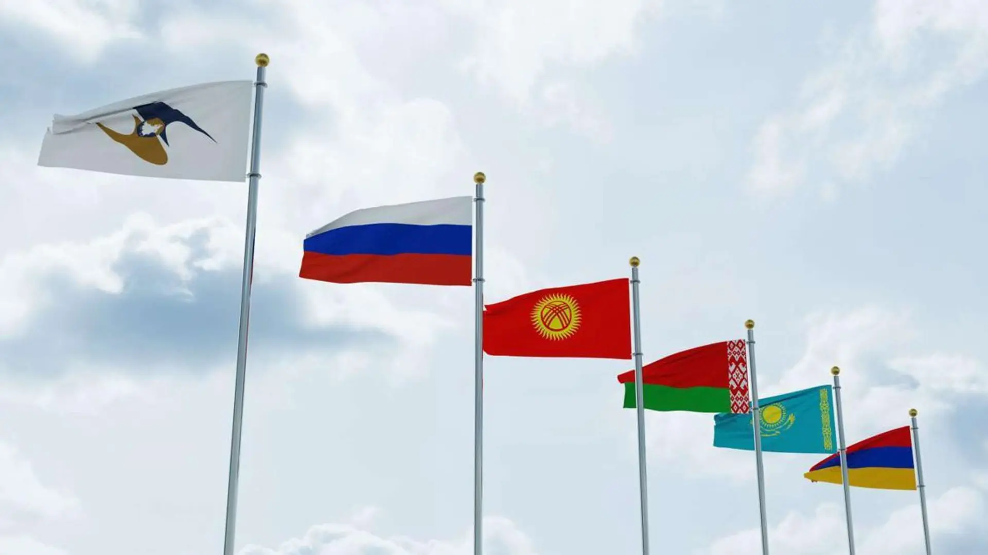 🟡 В ЕАЭС займутся развитием технологических платформ