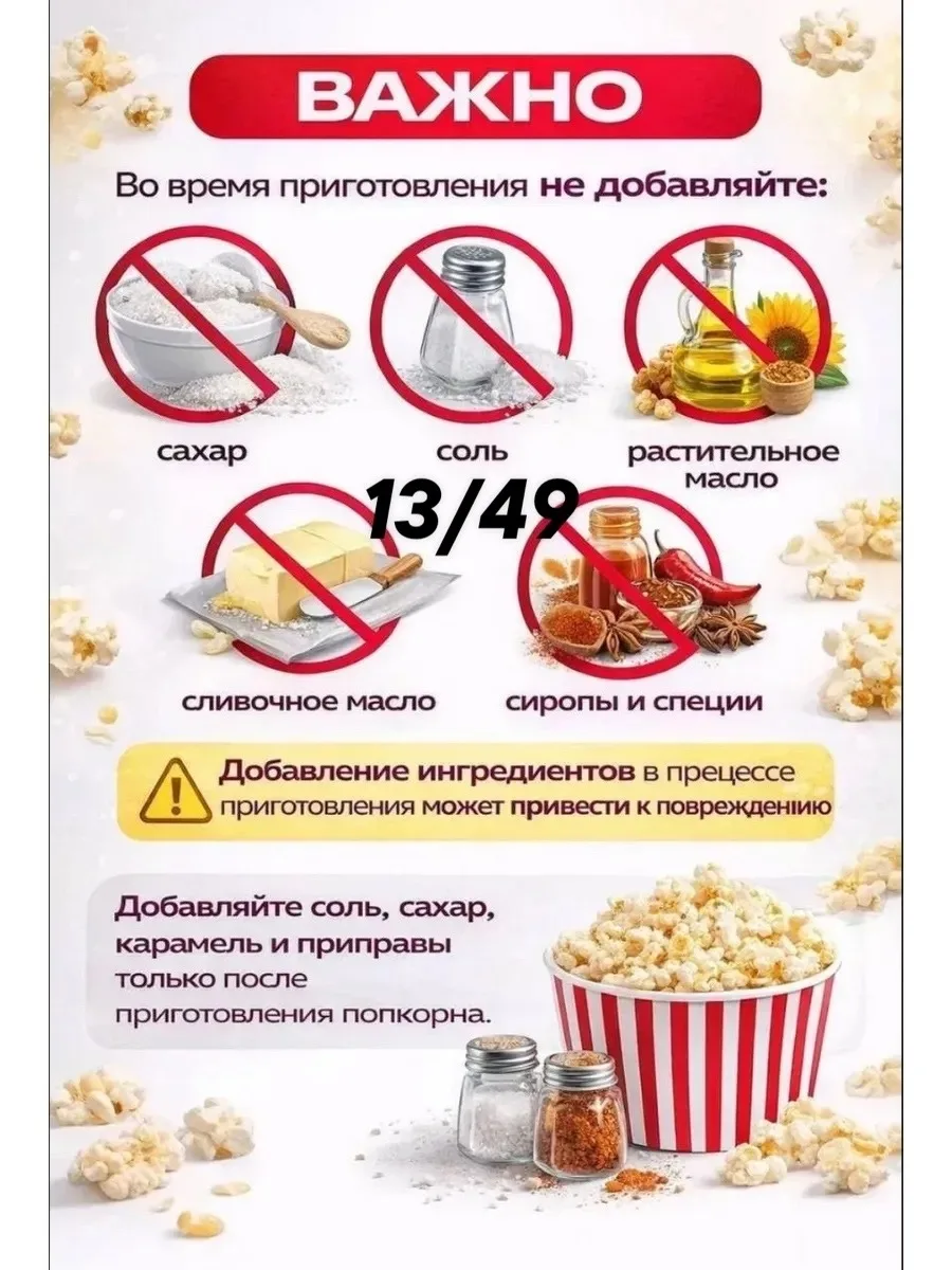 Цена: 950руб.