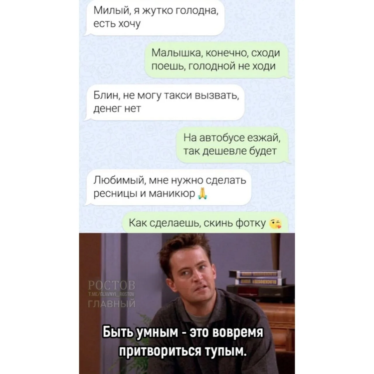 😏
