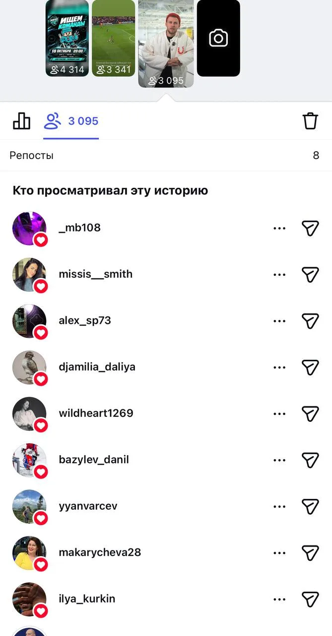 Империя поучаствовала и