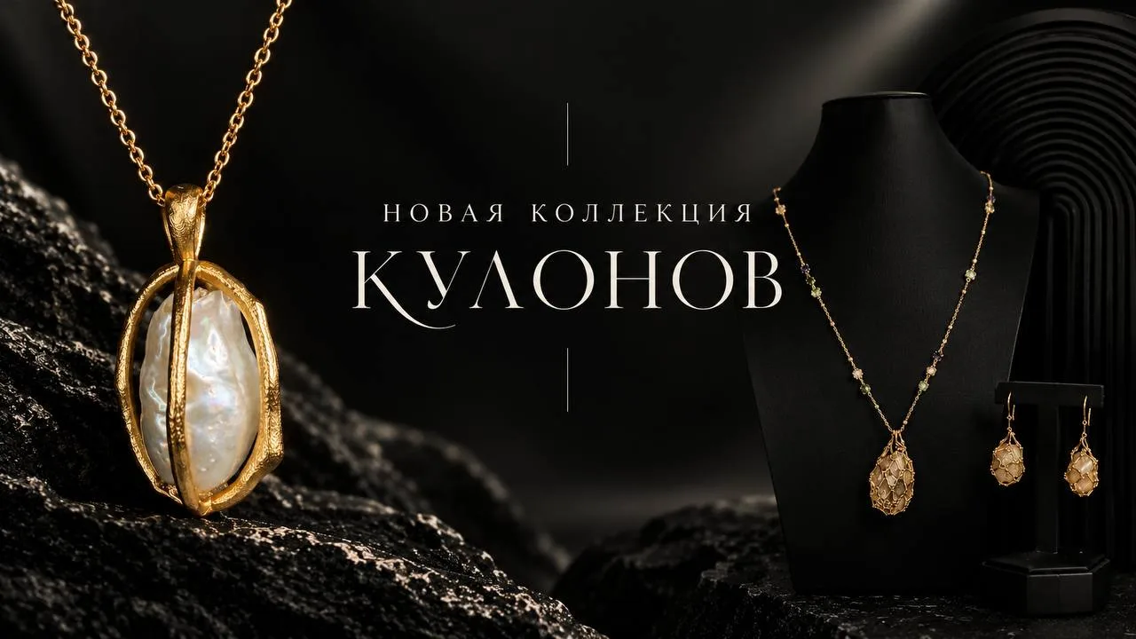 Природные формы, в которых нет повторяющихся деталей. Сегодня Наталья показывает новую ...