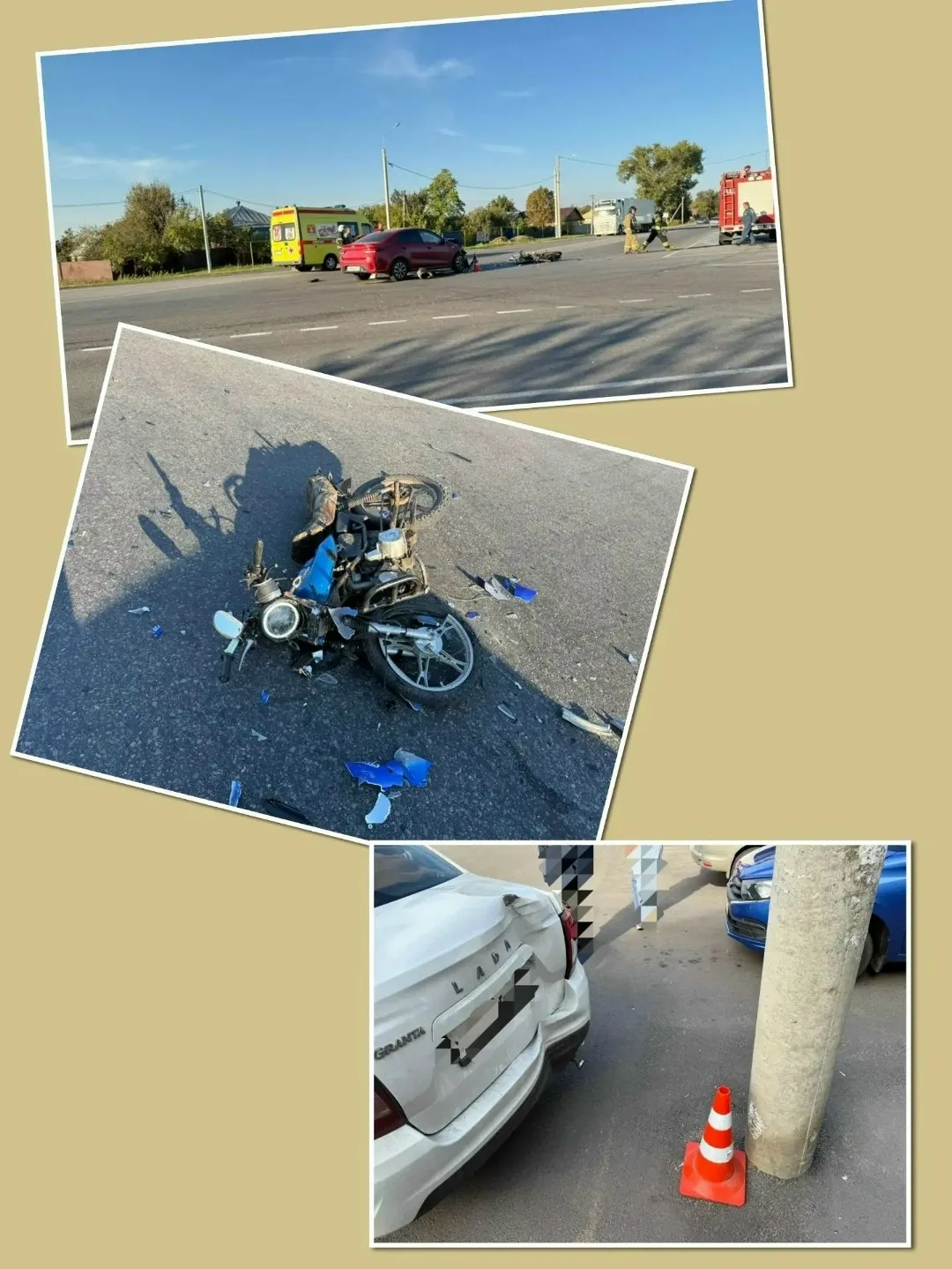 🚨🚔ДОРОЖНАЯ СВОДКА