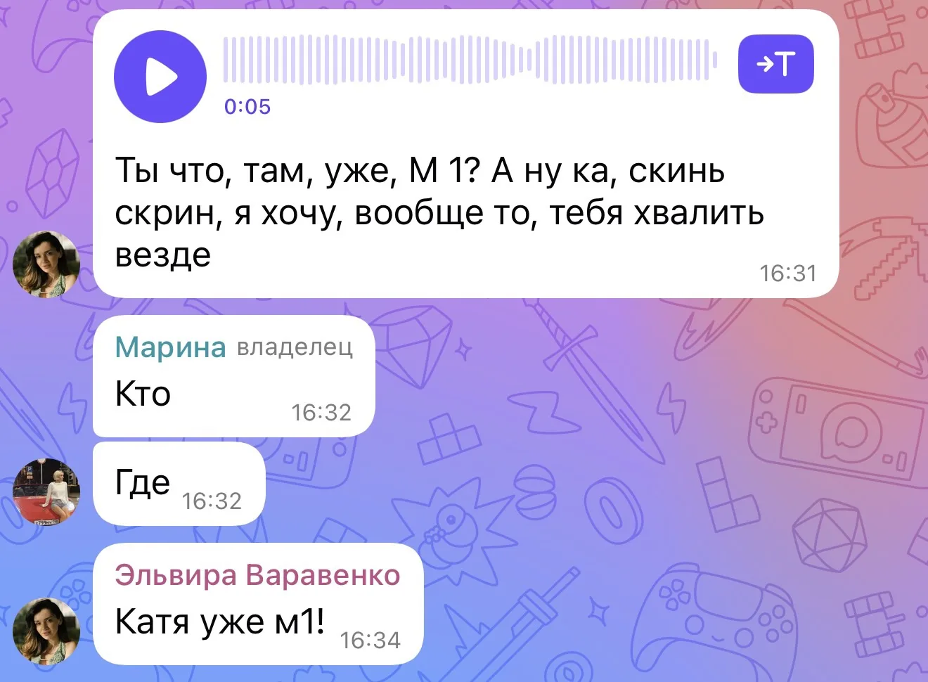 А ой 😅😂