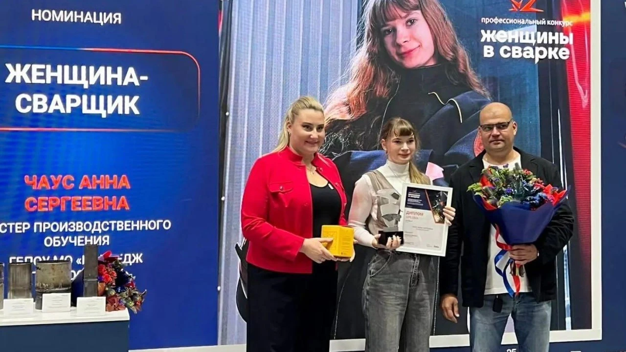 В Подмосковье работает лучшая женщина-сварщик России