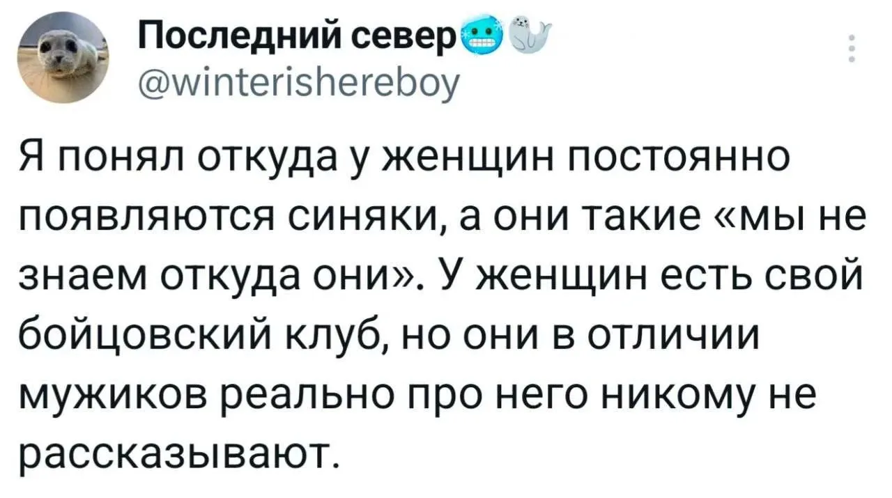 Кто проболтался?)