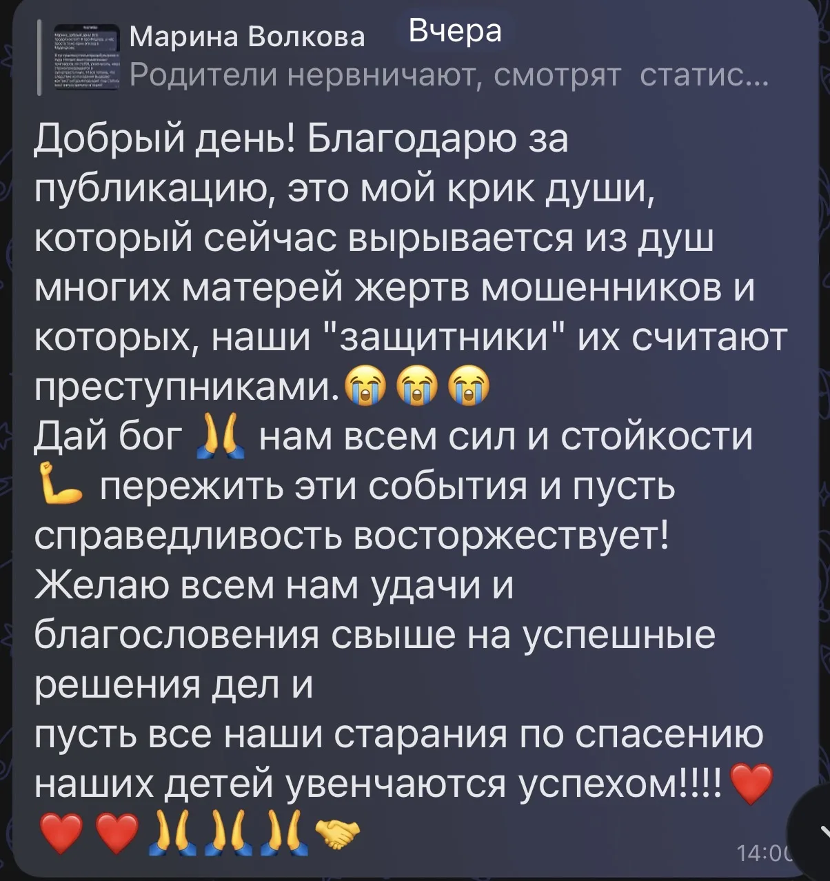 Наташа, спасибо за поддержку 🙏🏻
