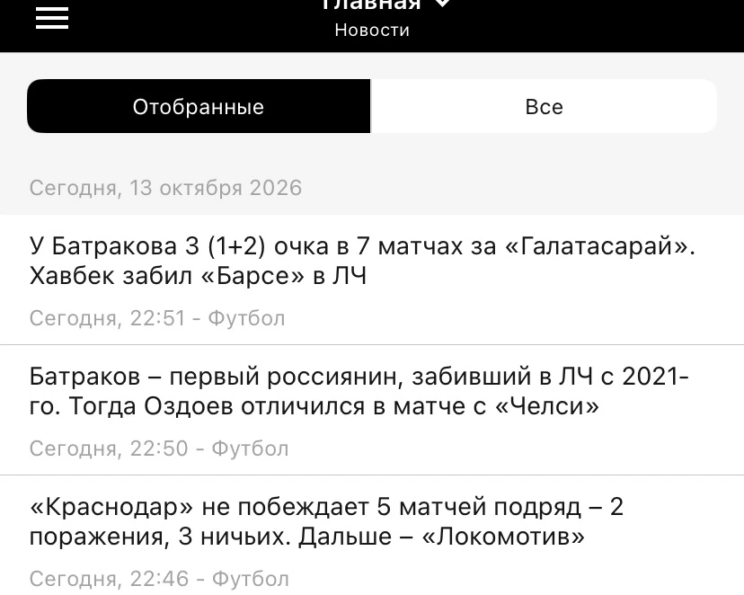 Еще добавим по Батракову