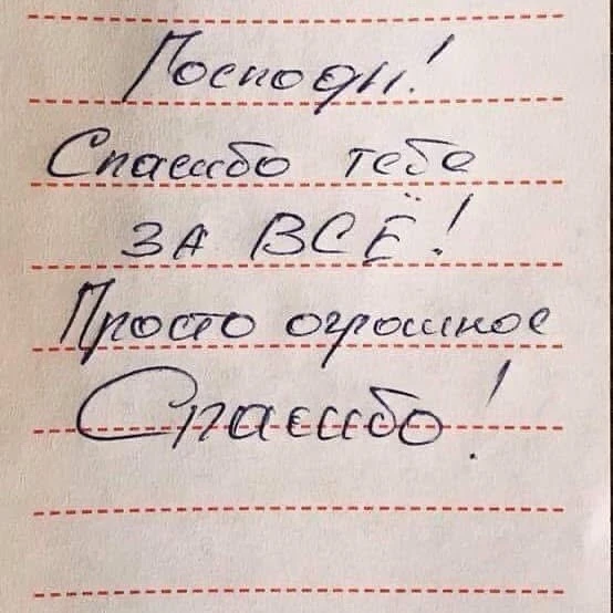 Получила сейчас посылочку от подписчицы из Санкт-Петербурга. Просто душевно.