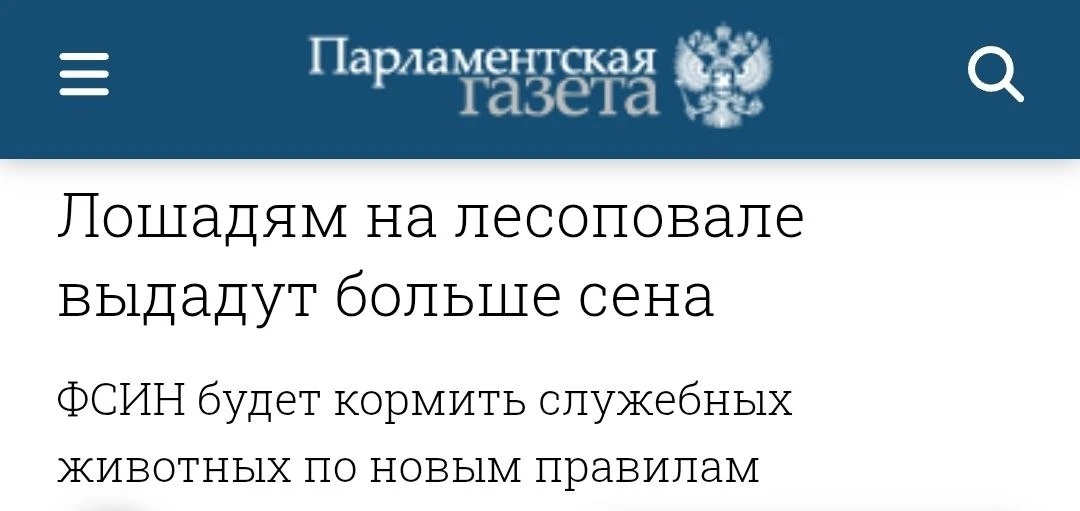 Оттепель.