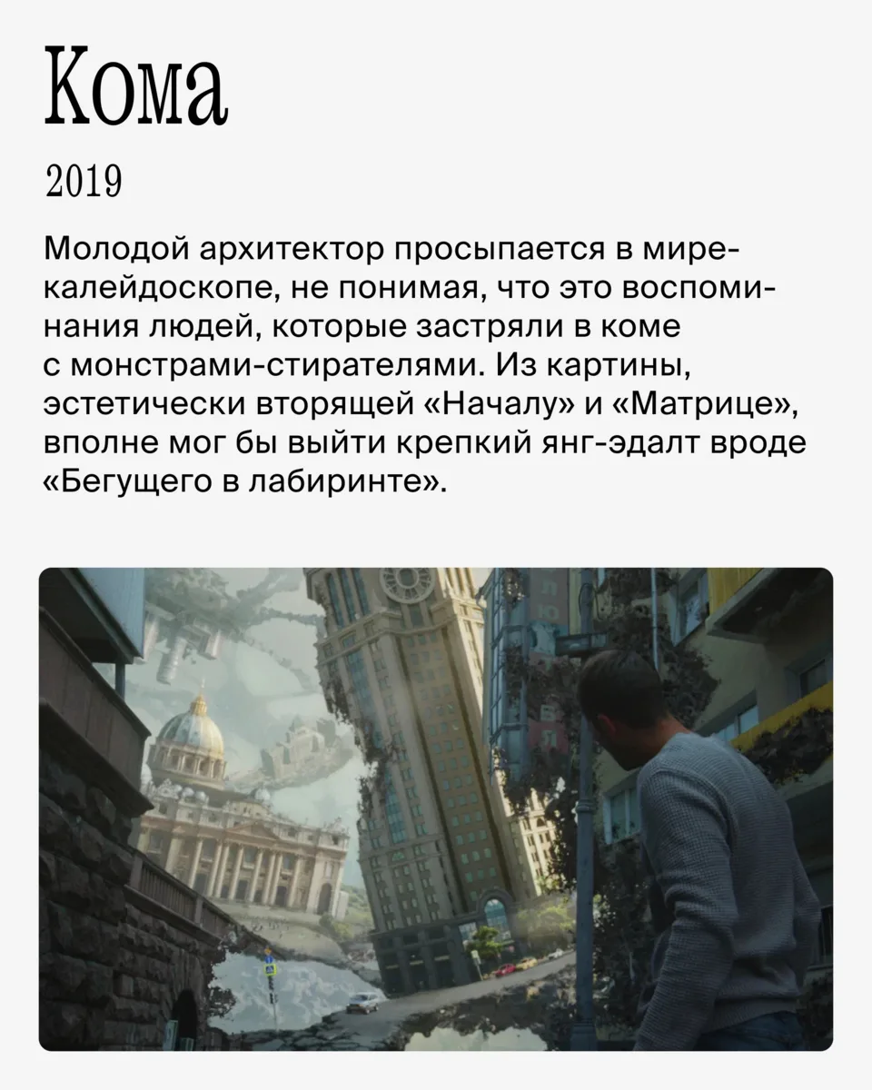 К выходу «Девятой планеты» с Юрой Борисовым и Ириной Старшенбаум вспоминаем в карточках...