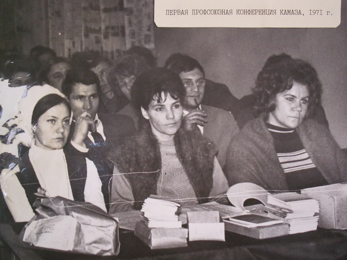 «Страницы истории: как всё начиналось» - историческая хроника профсоюза