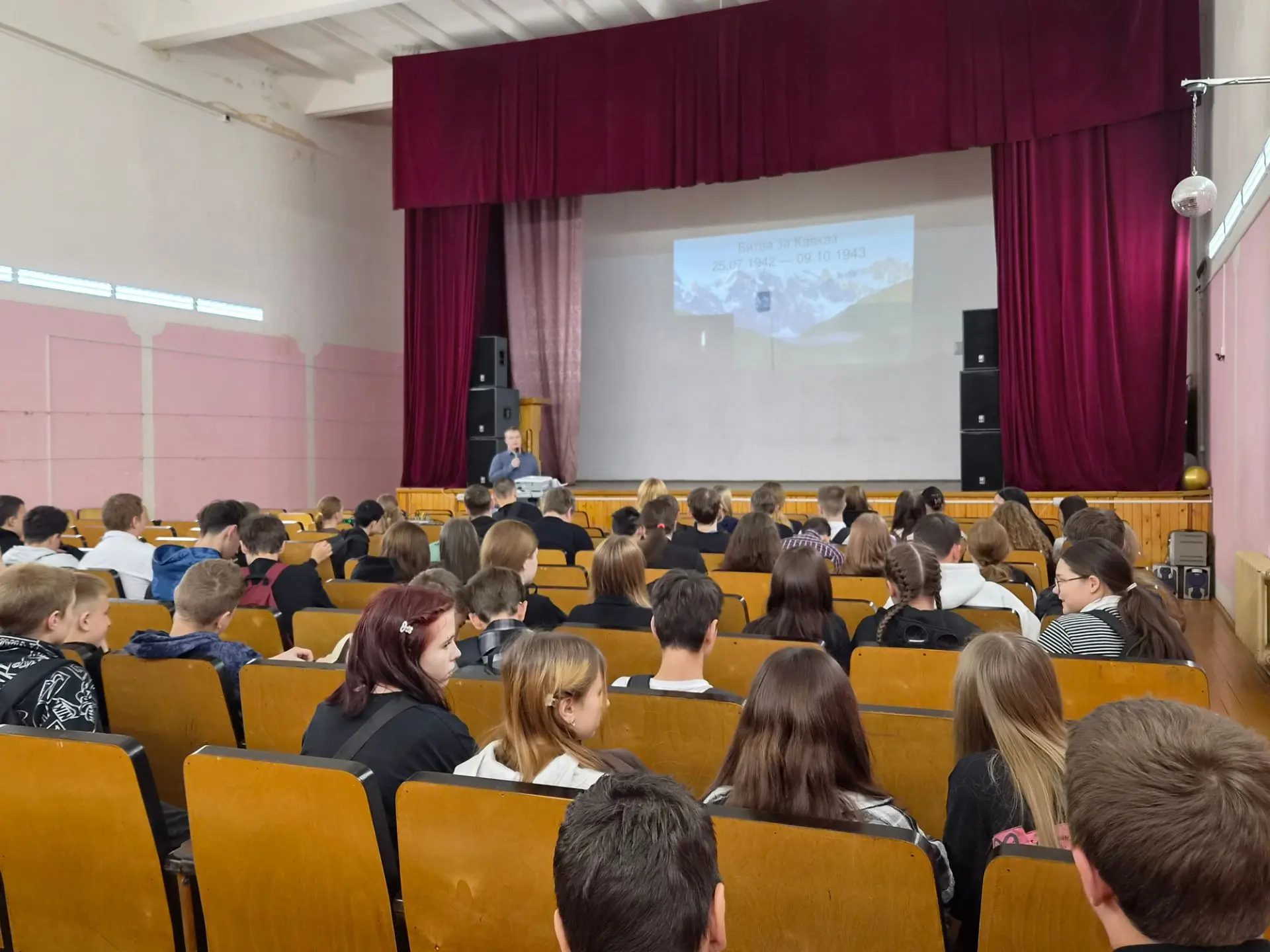 🎉 День разгрома немецко-фашистских войск в битве за Кавказ в нашей школе! 🎉