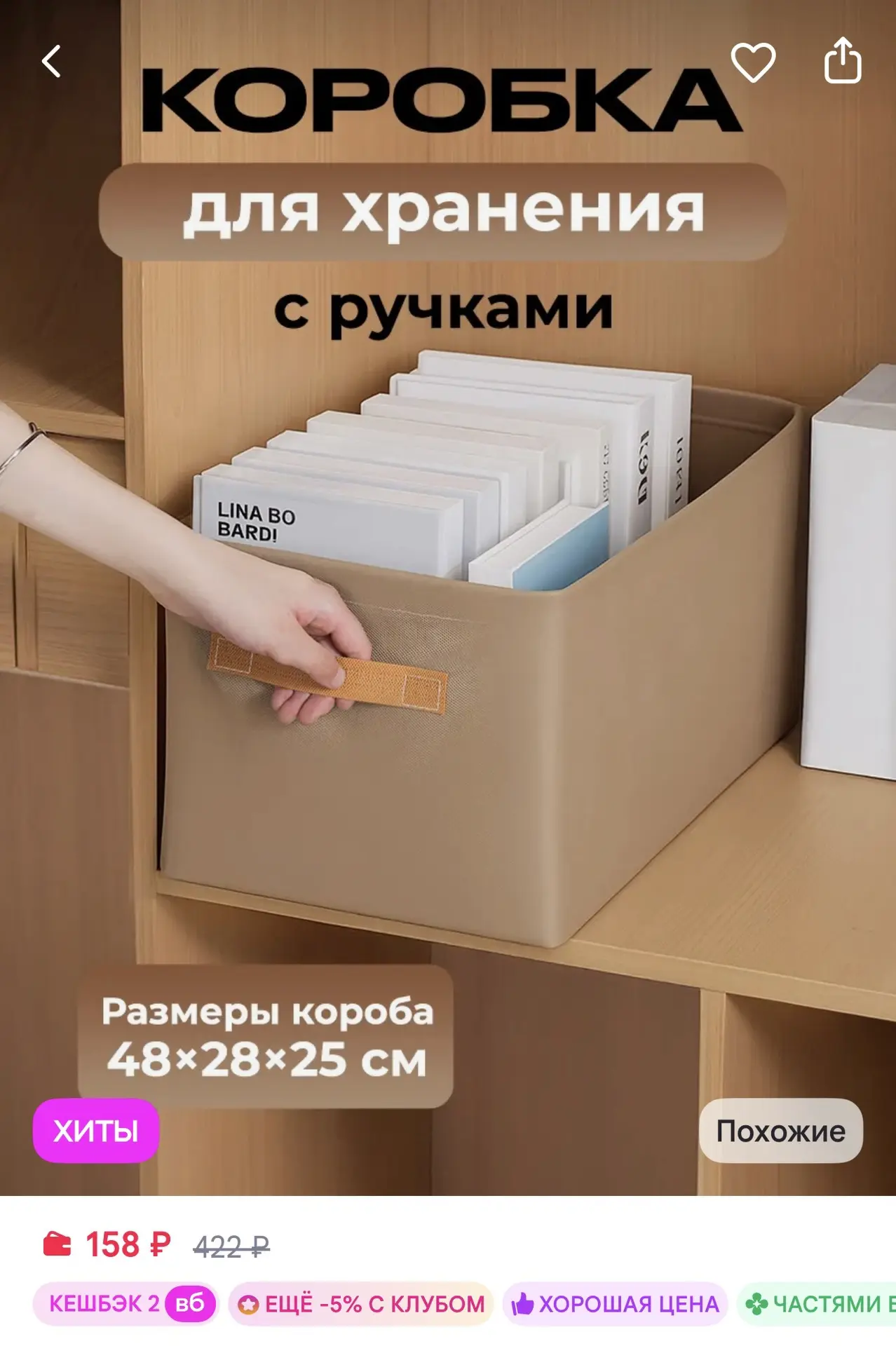 https://www.wildberries.ru/catalog/376765884/detail.aspx?size=548946339