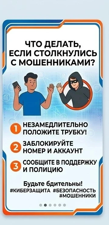 📢 Команда «Медиафон» Казанской школы участвует во Всероссийском конкурсе «МедиаПритяже...
