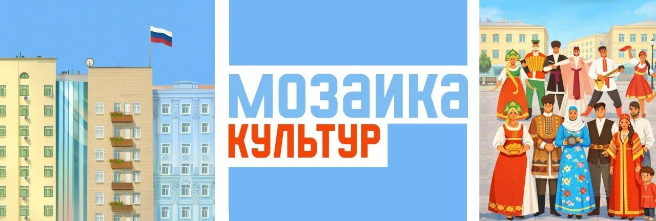 ✅ Наше путешествие по культурному многообразию продолжается!