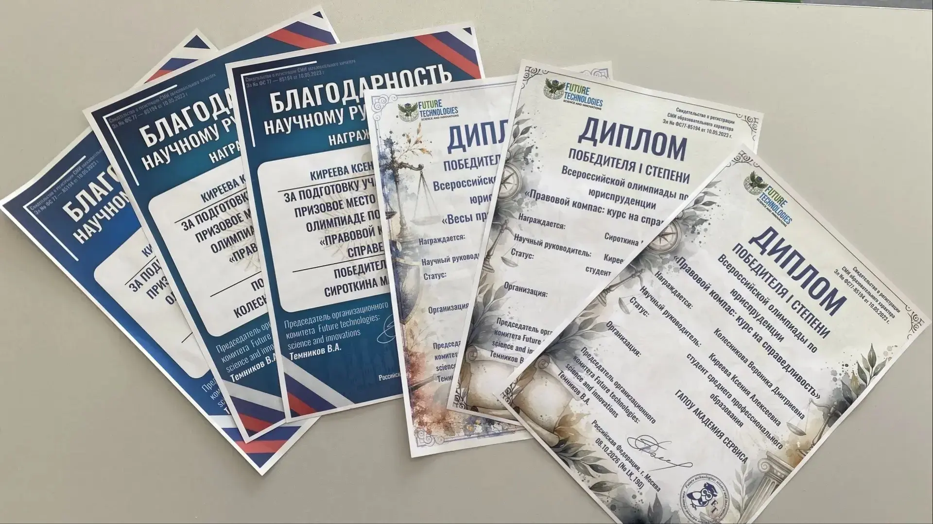 🏆 Наши студенты — победители олимпиад!