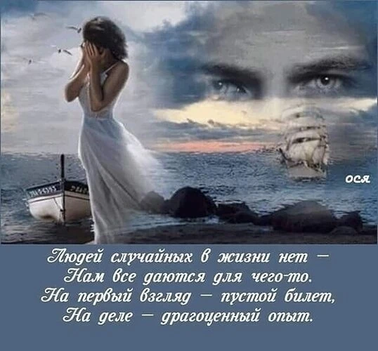 Мудрость слов | цитаты Мудрость слов | цитаты