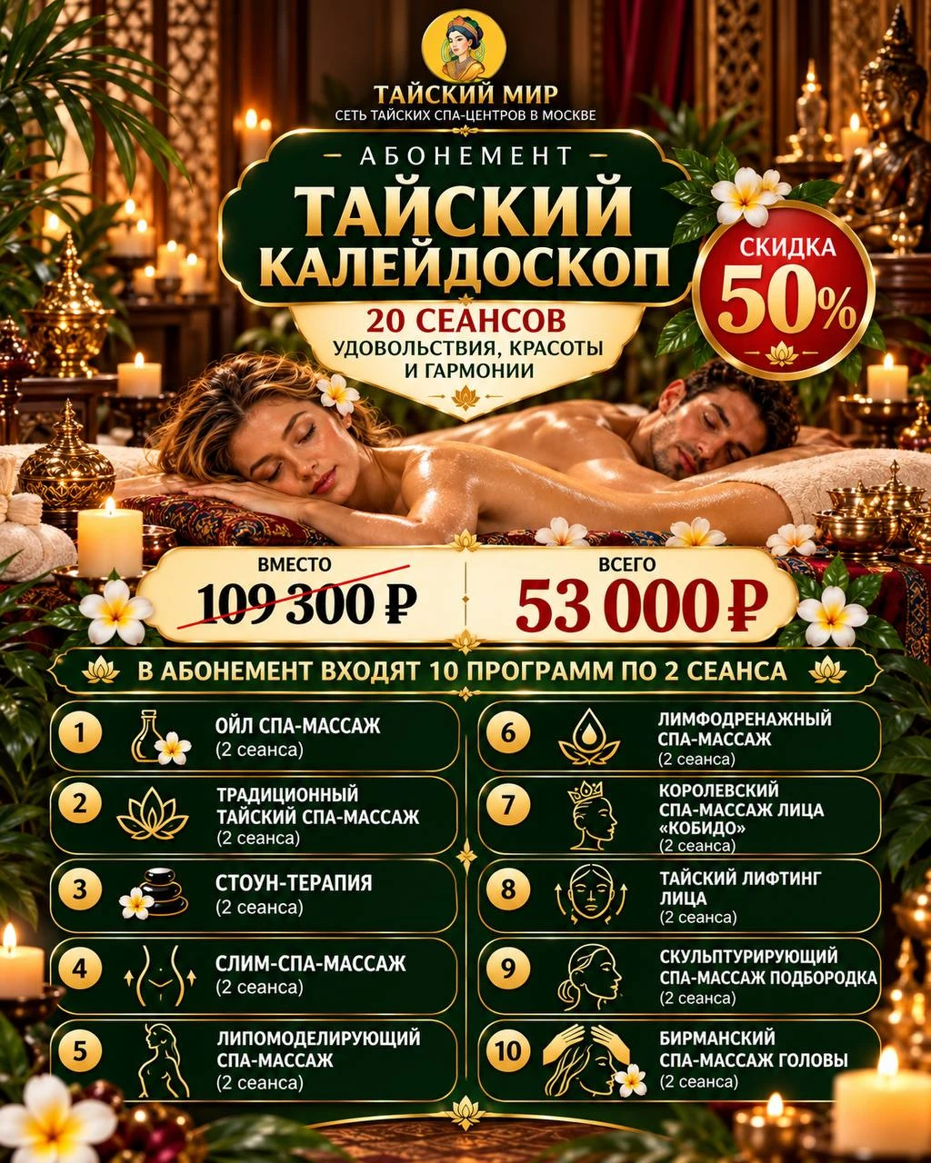 🔮  Мы обещали решение, которое подстроится под любое состояние. Вот оно - абонемент «Т...
