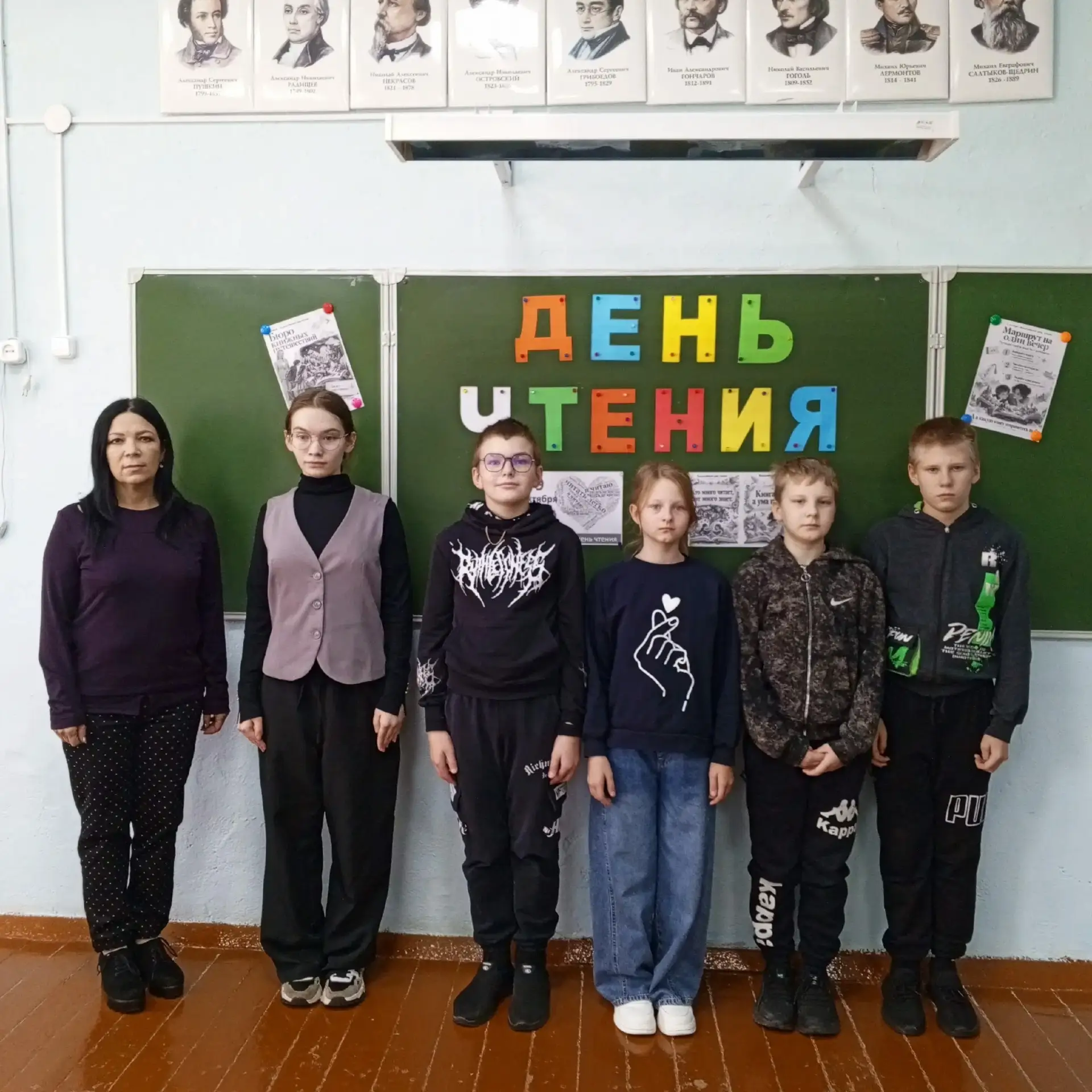 📚Всероссийский день чтения – праздник любви к книгам!📚