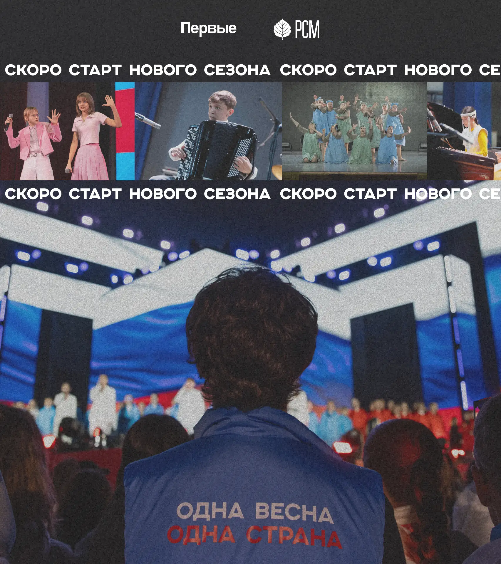 Ждать осталось совсем недолго! ♥️