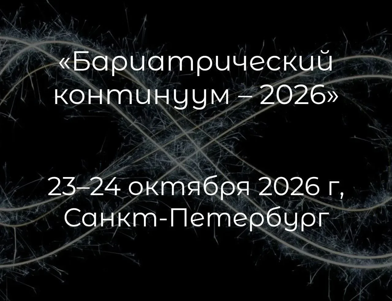 Уважаемые коллеги!
