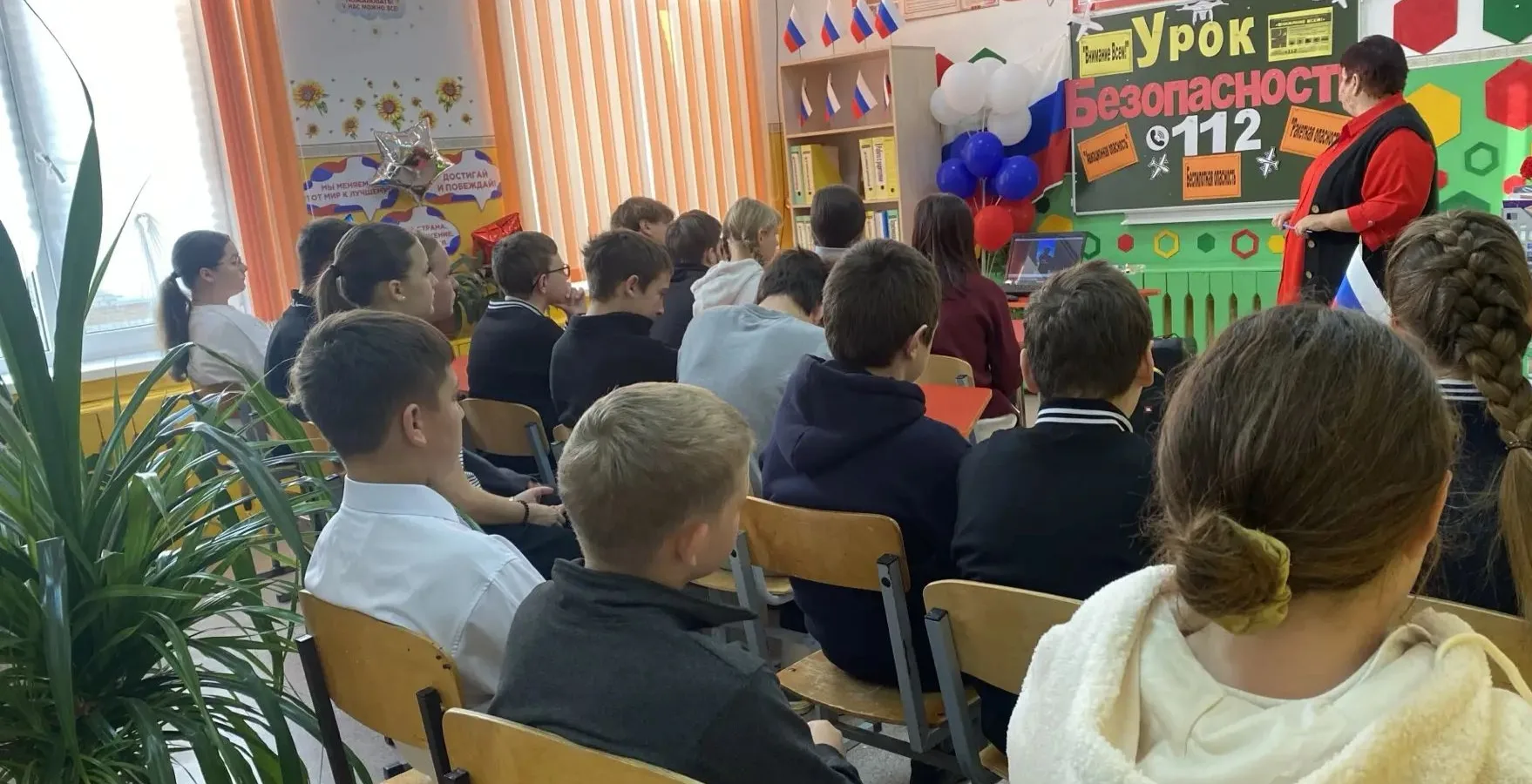 #УрокБезопасности#ВниманиеВсем