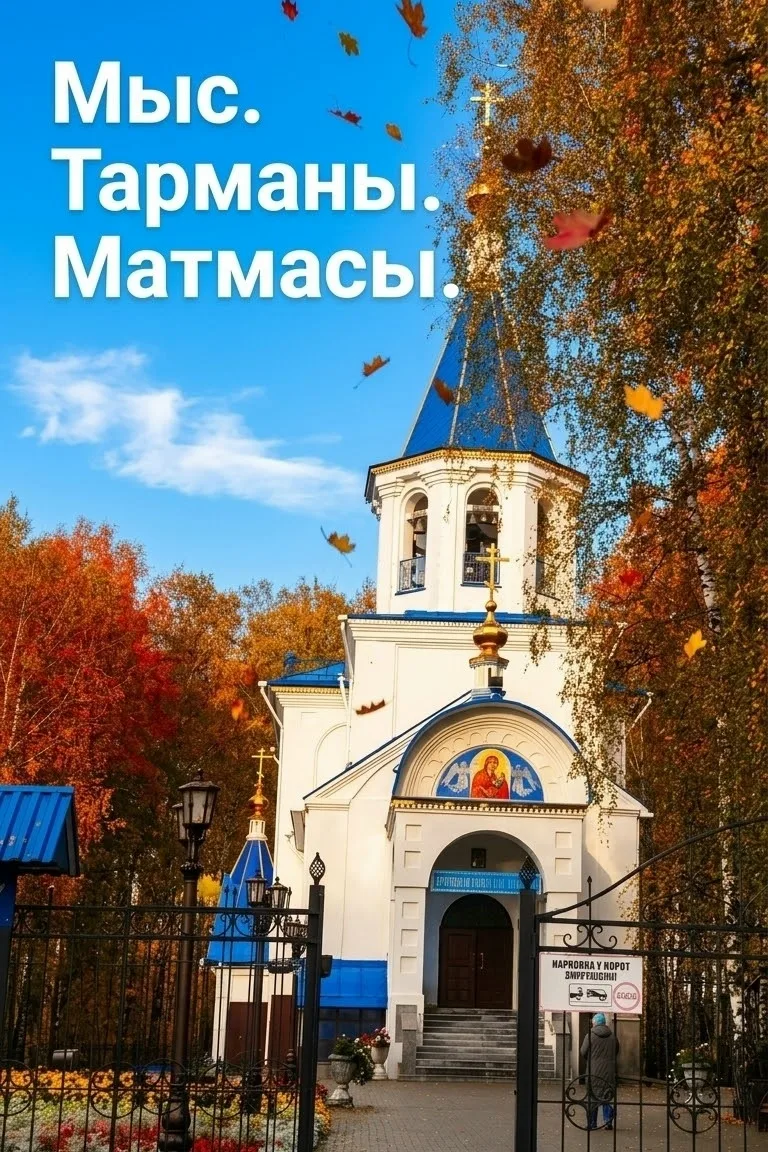 С добрым утром, соседи!
