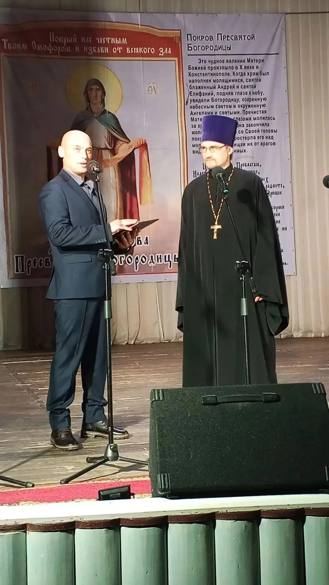 Сегодня Русская Православная Церковь празднует Покров Пресвятой Богородицы — один из ве...