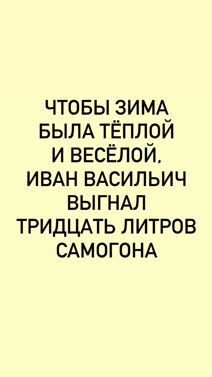 От улыбки станет всем светлей! 😊