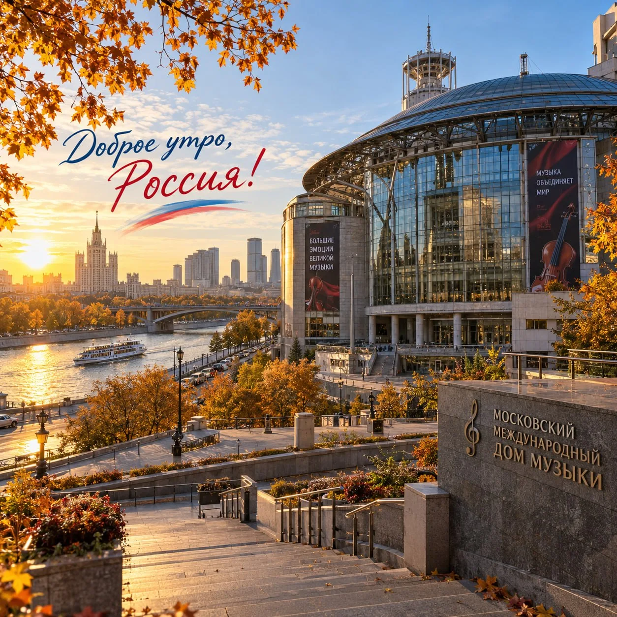 Севастопольцы в МАХ  ❗️