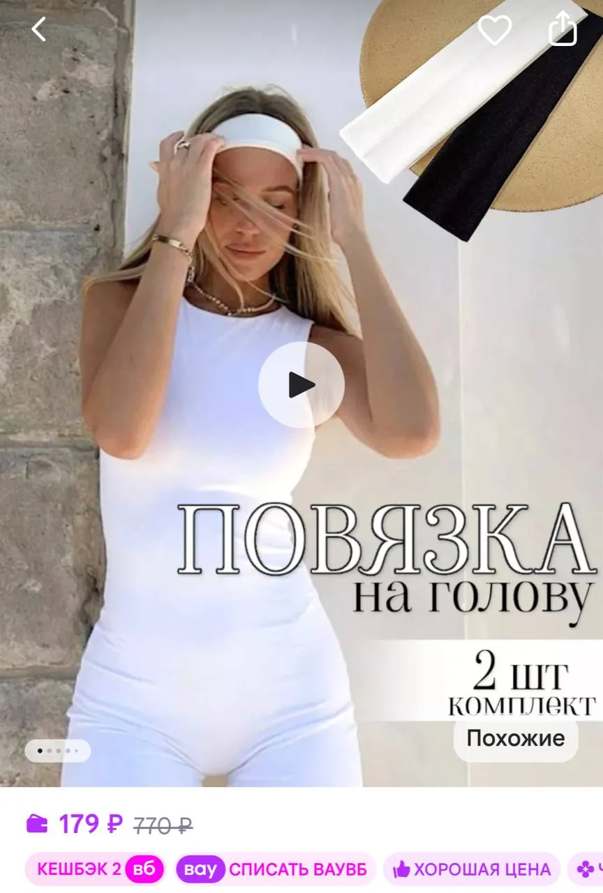 https://www.wildberries.ru/catalog/242592031/detail.aspx?size=380860842