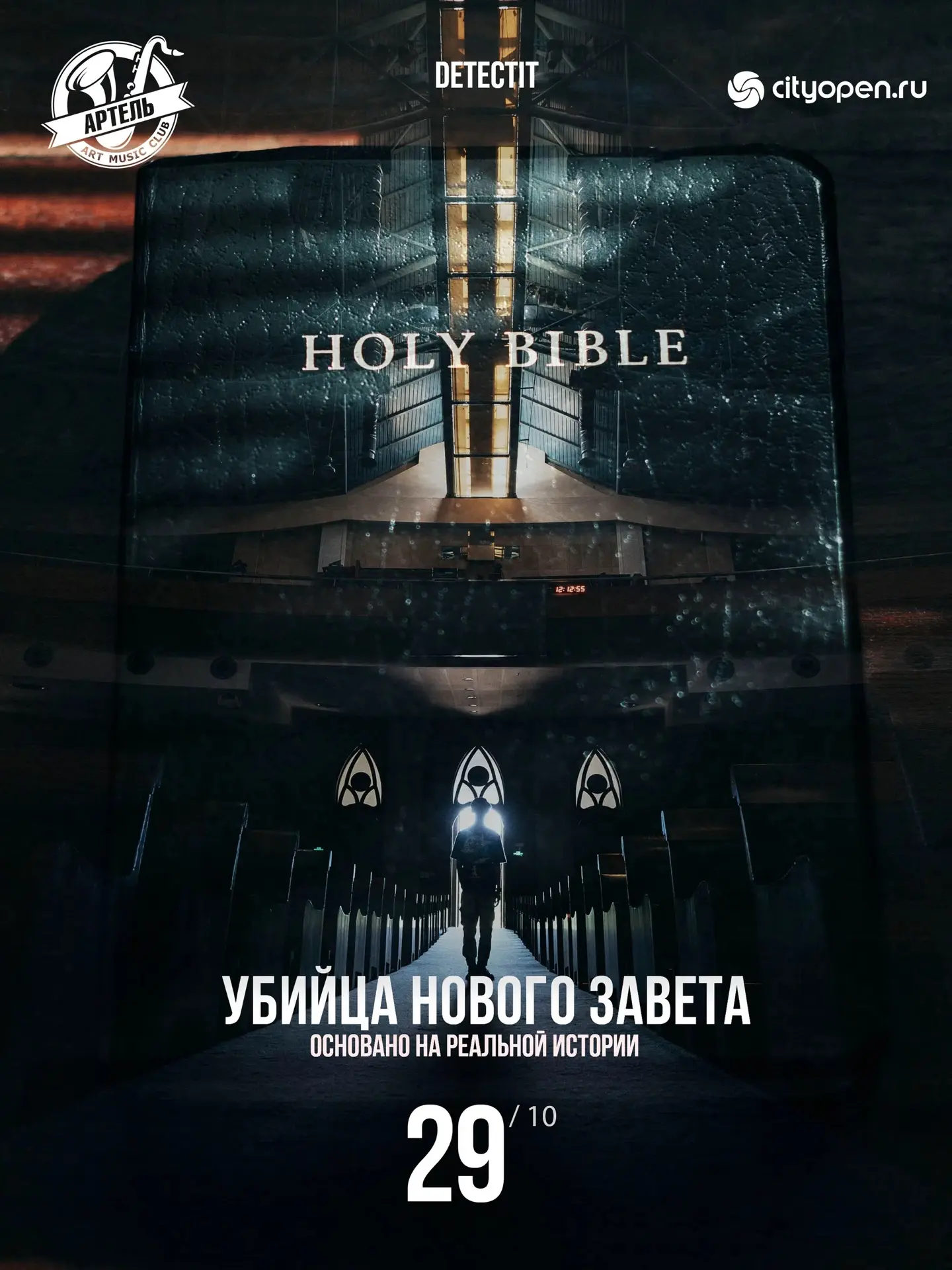 🖇Регистрация🖇