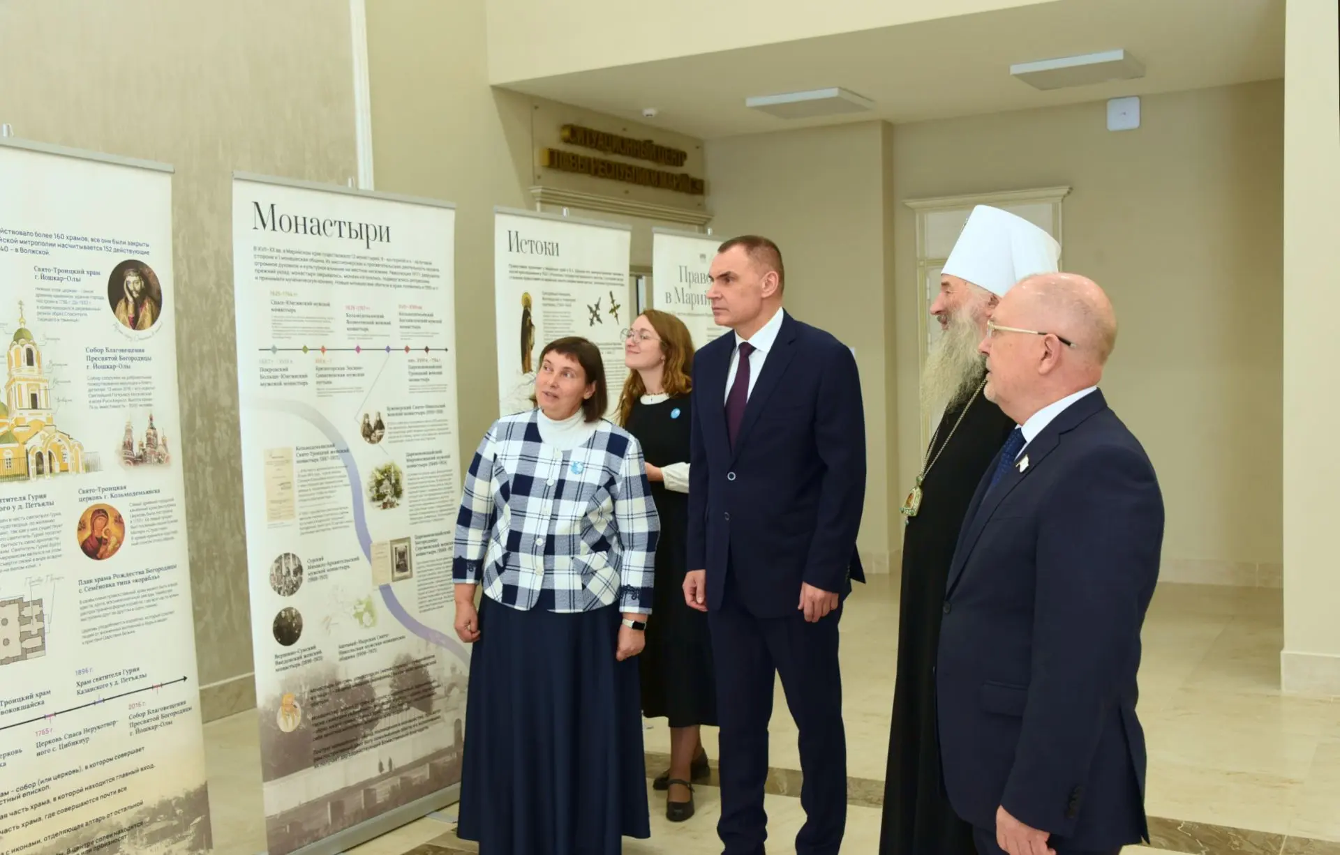🔷Сегодня в Йошкар-Оле в Доме дружбы народов открылся Первый региональный форум Всемирн...