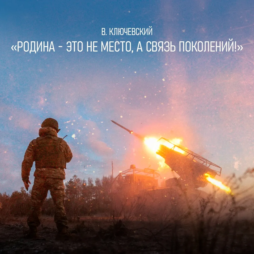 Мы и есть Родина! 🇷🇺 За Побуду!
