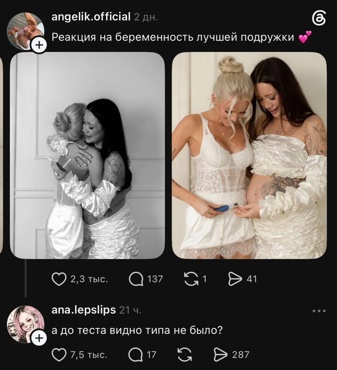 Сюжет и вайб чисто "бордель теряет производственные мощности"